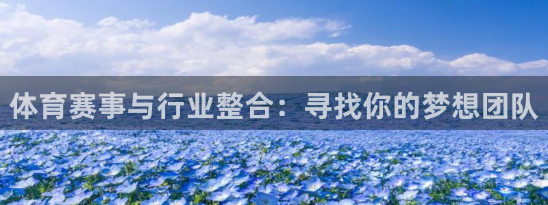 k1体育app官网登录入口