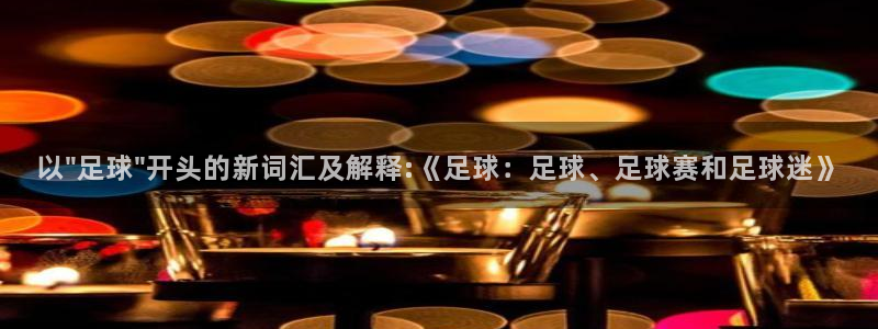 k1体育网址是多少
