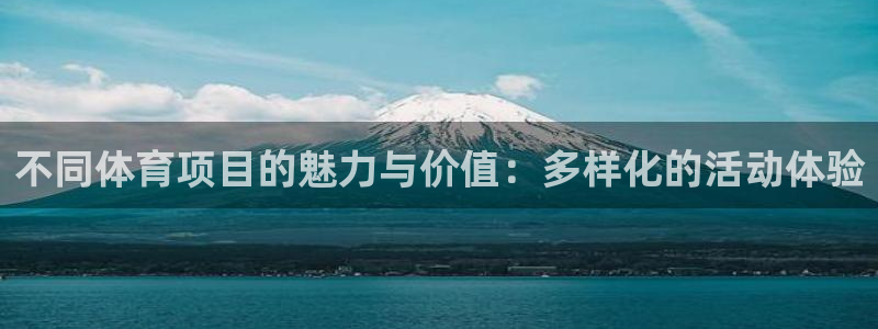 帮k1体育在线登录