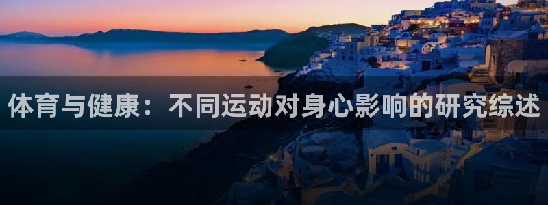 k1体育十年品牌