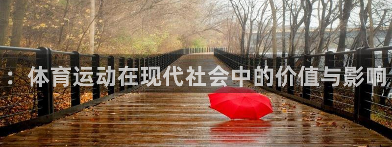 k1体育十年品牌值得信赖网址